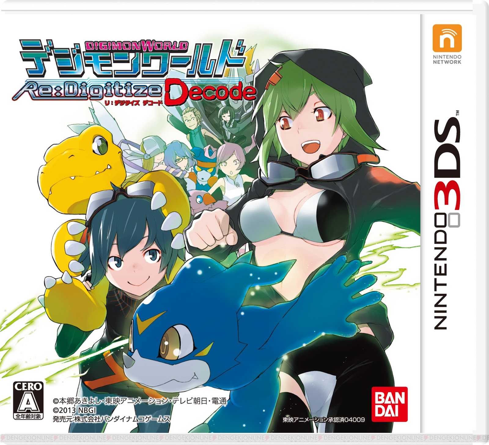 Digimon Game Digimon World Redigitize Decode
